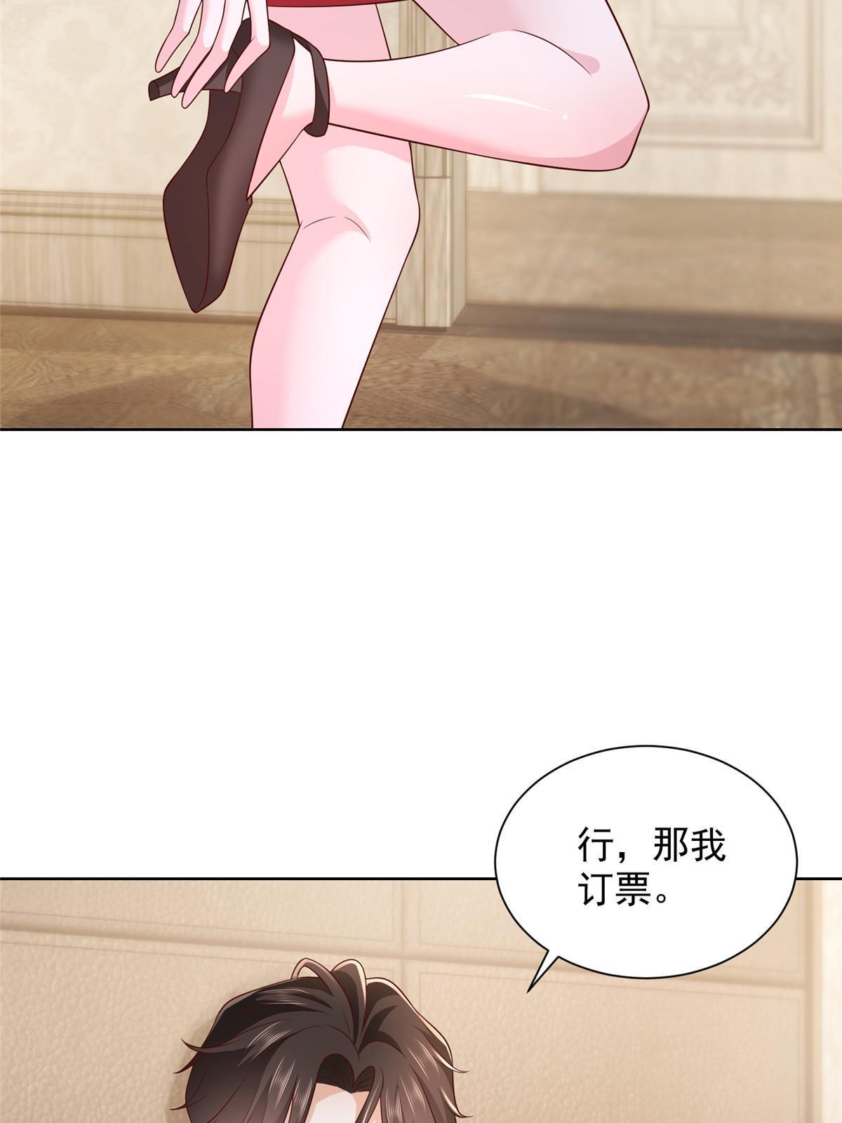 307 一场带剧本的约会7