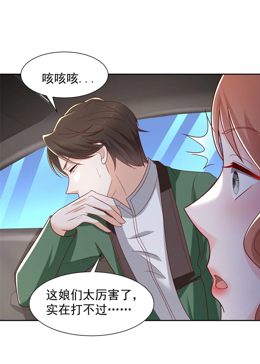 493 情况不对27