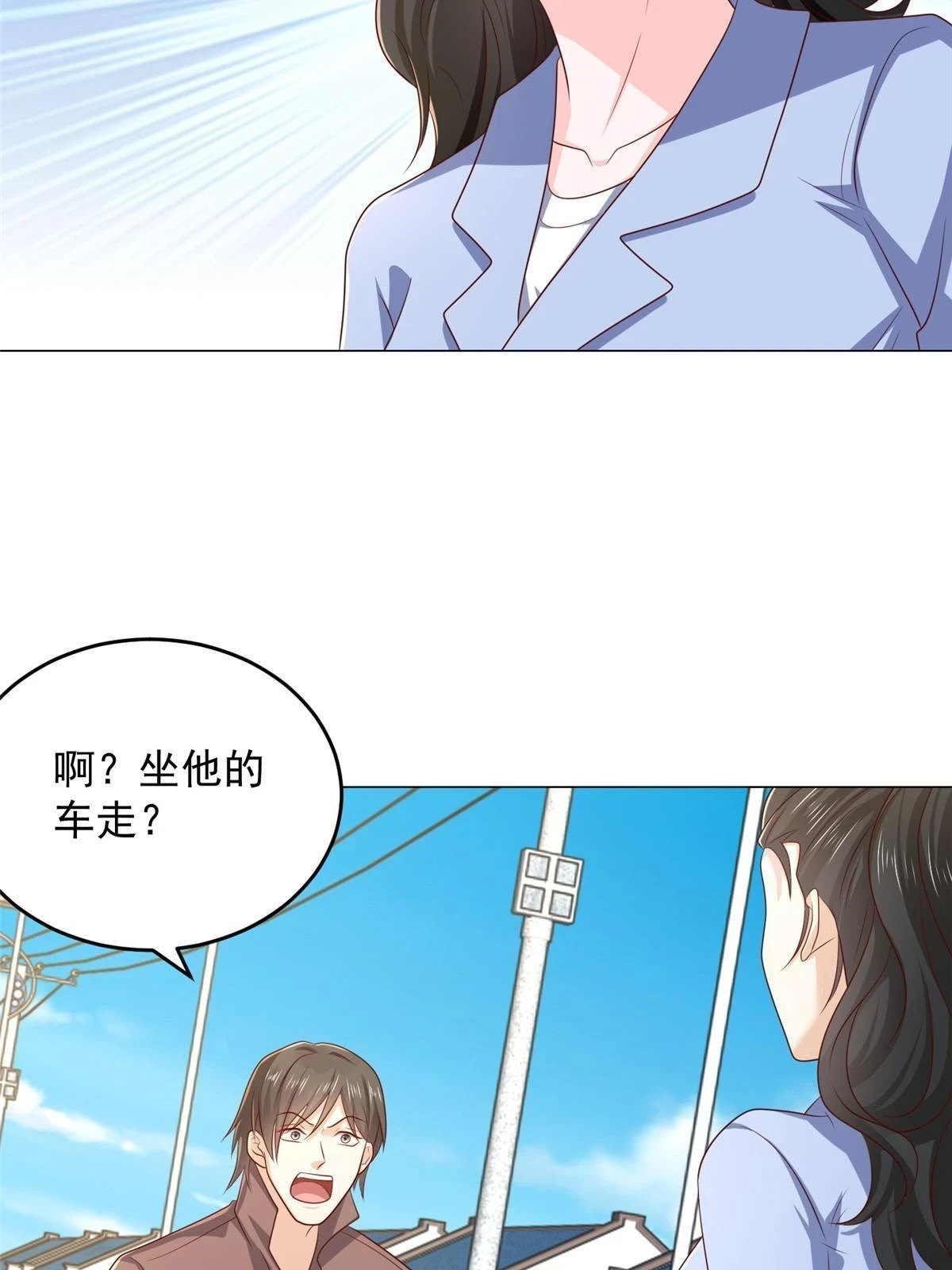 396 让你打开眼界12