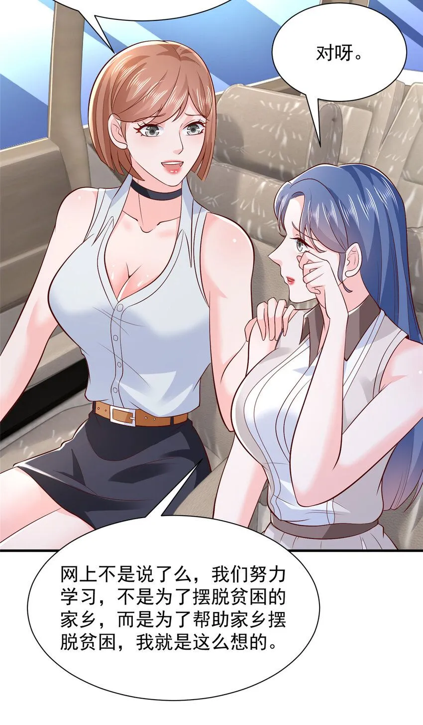 581 情况糟糕16
