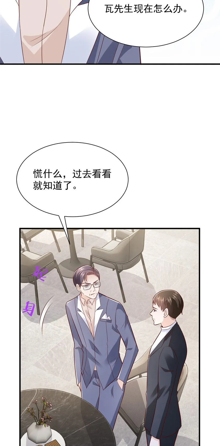 560 反转18