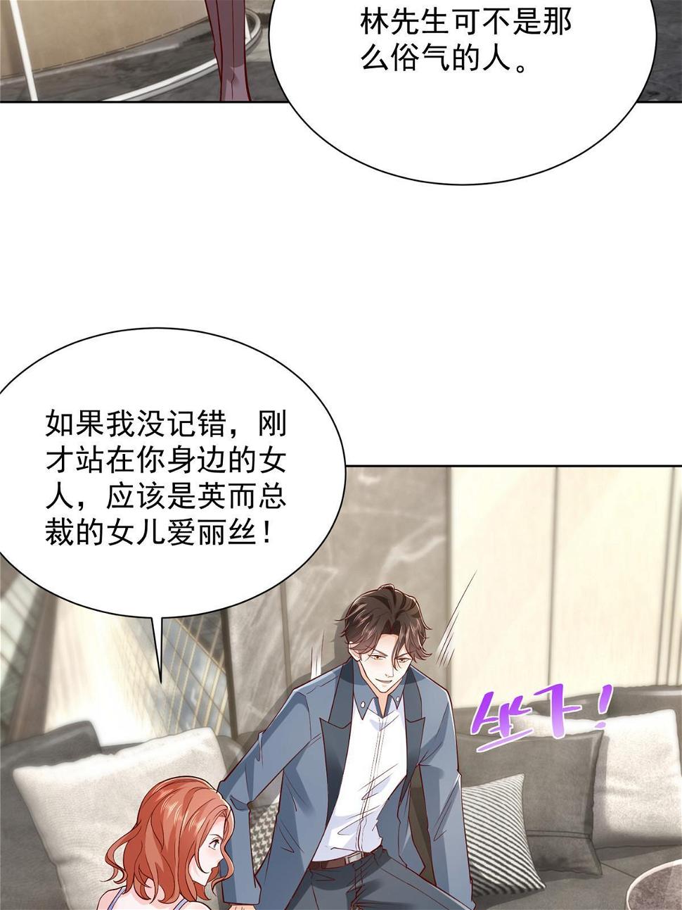 405 找到目标人物16