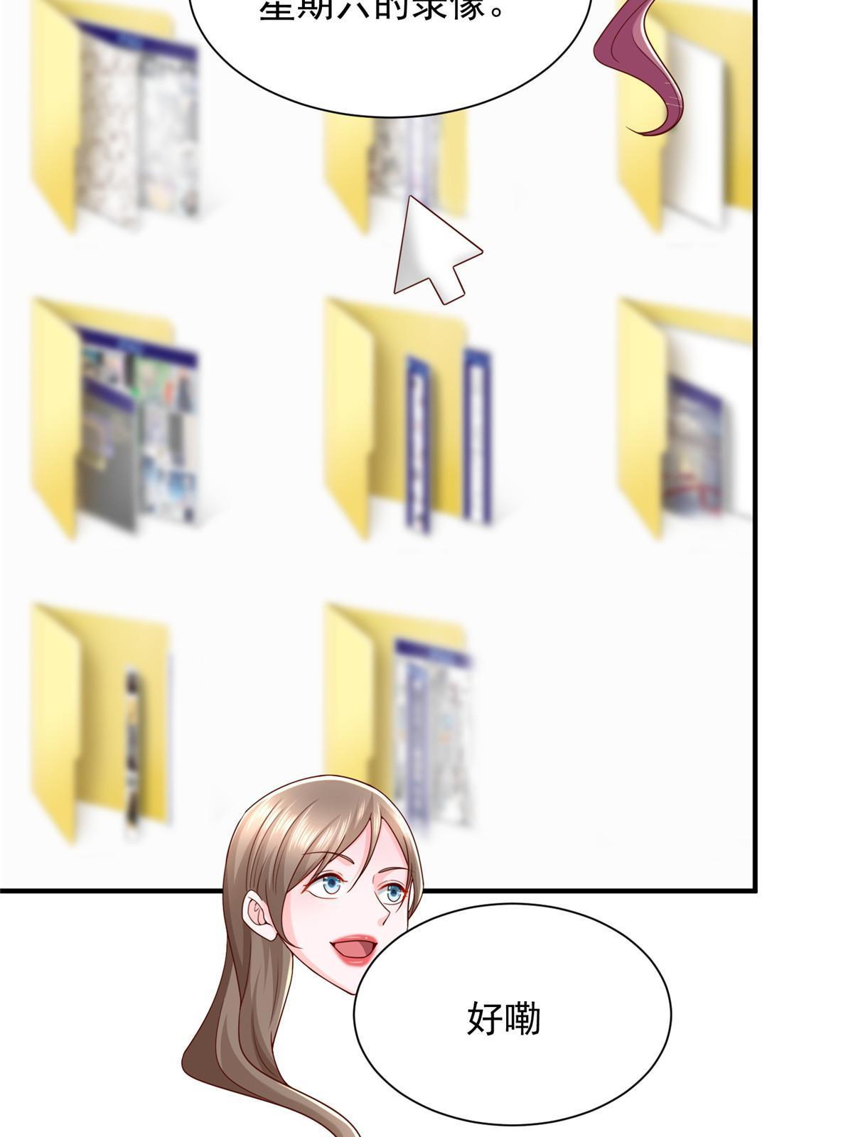 311 林逸的身世27