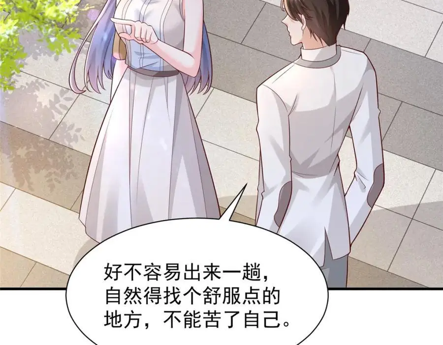 624 吃一堑长一智89