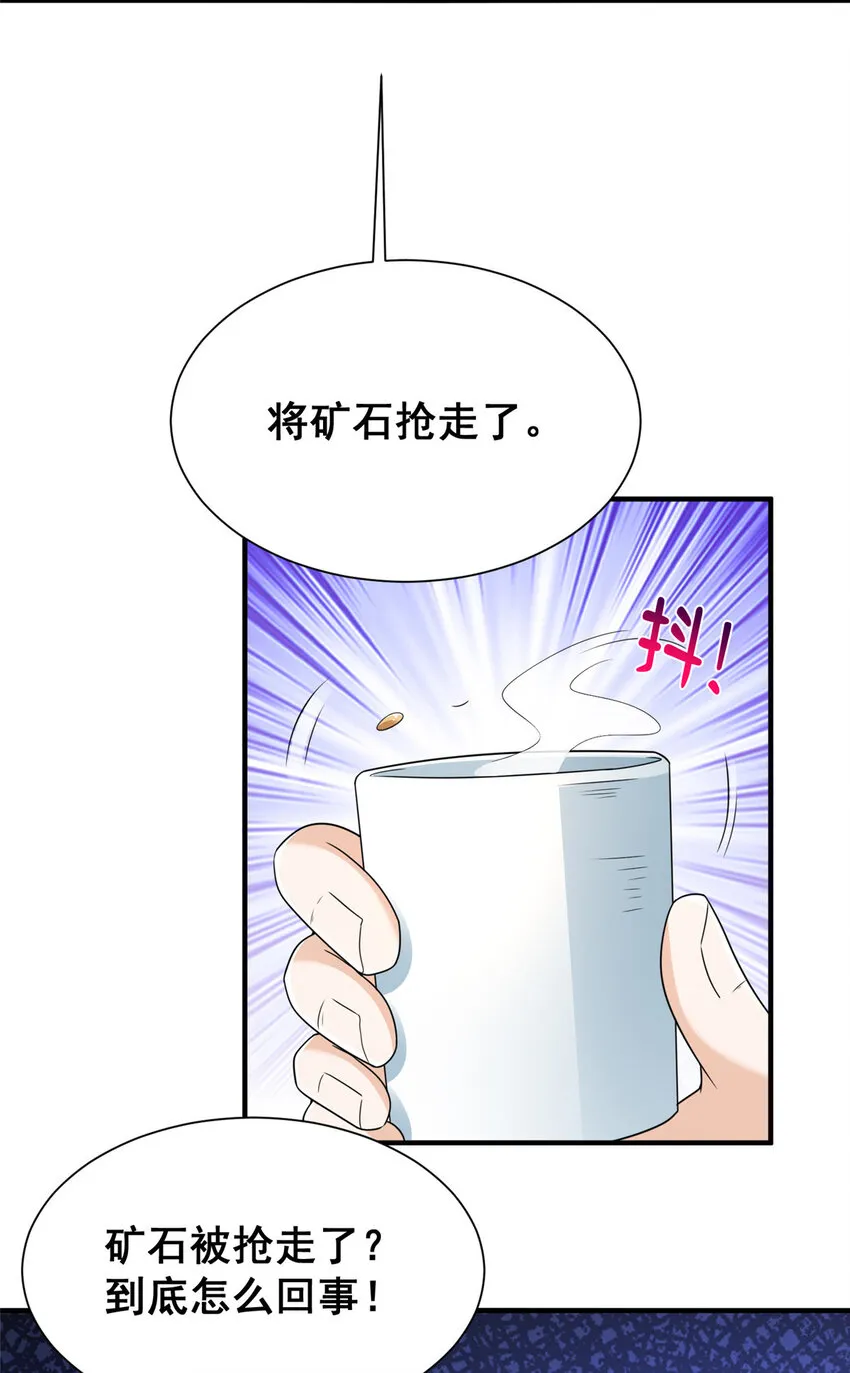 498 林逸花样多29