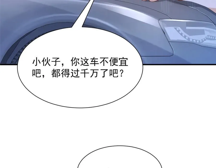 678 有钱的弟弟65