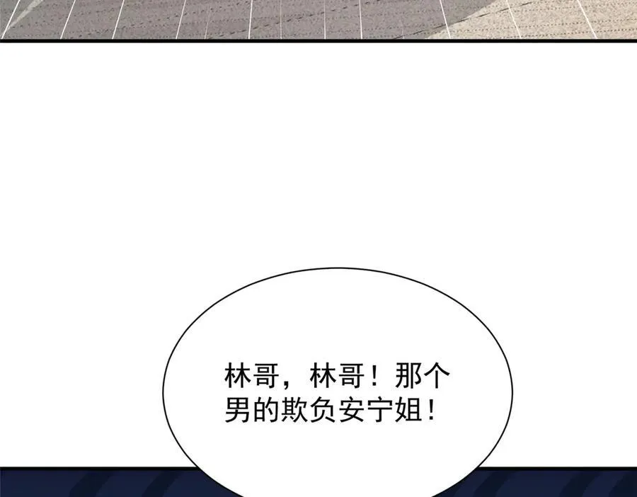 669 有没有缘分我都会对你好85