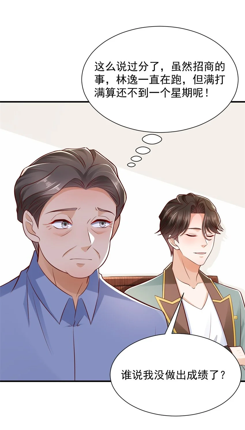 604 你的失职12