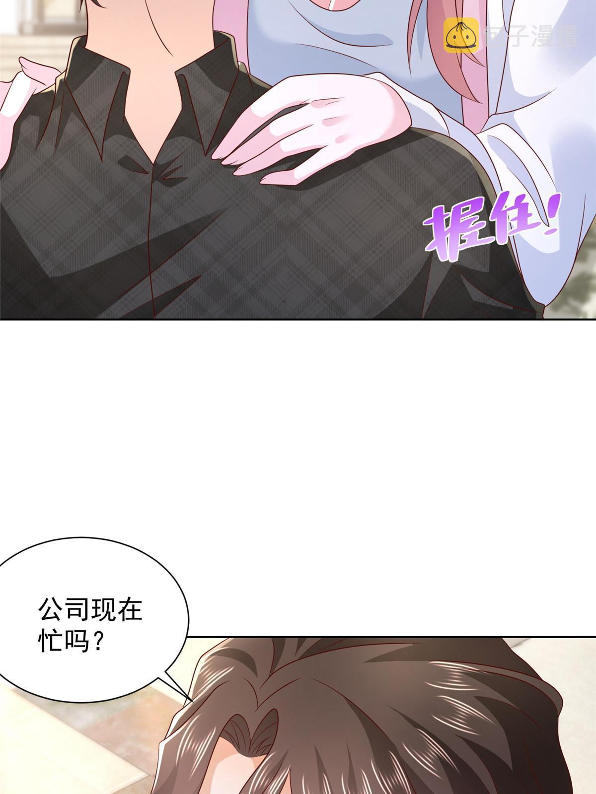 332 科学家的作用46