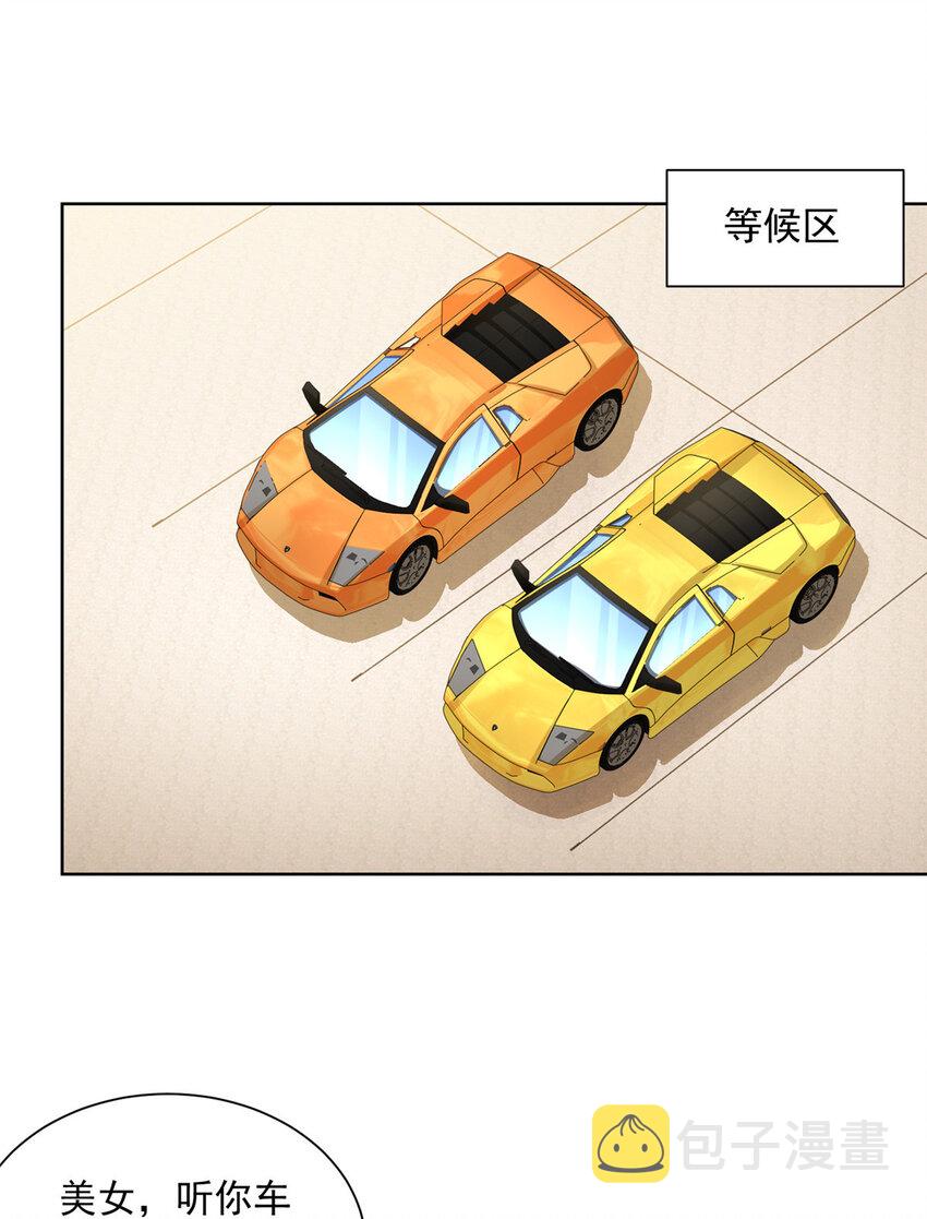 155 真够卑鄙28