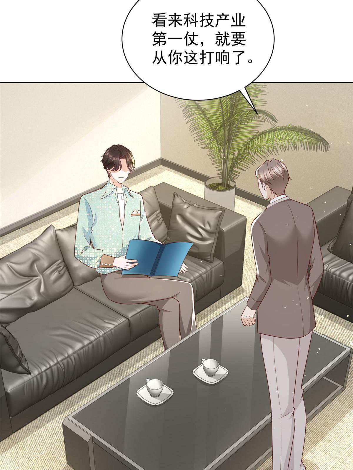 301 报名真人秀57