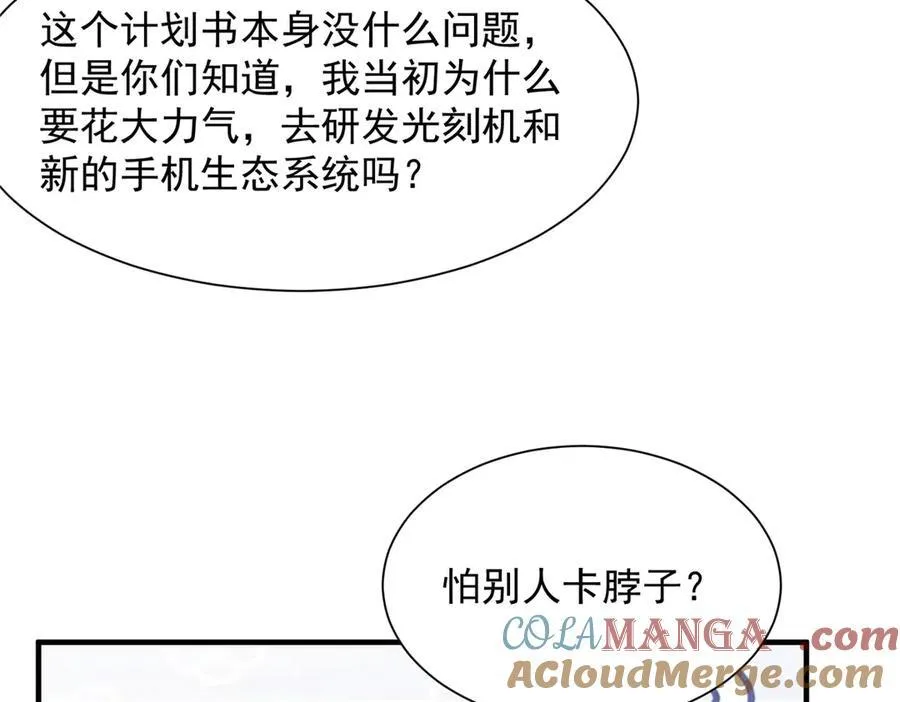 672 赚点差价48