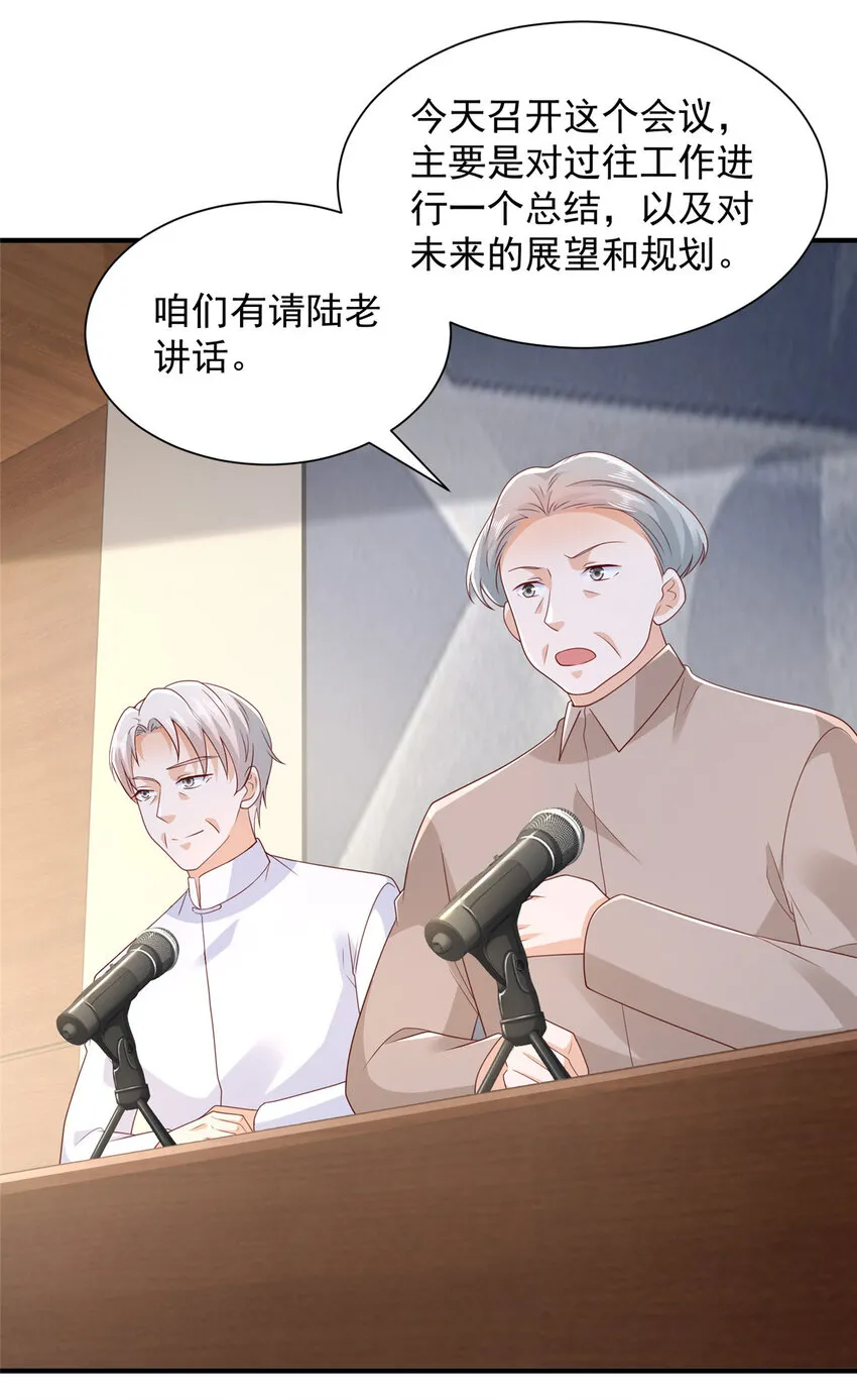 473 交接仪式21