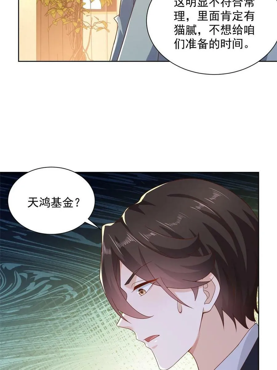 110 这个办法不行40