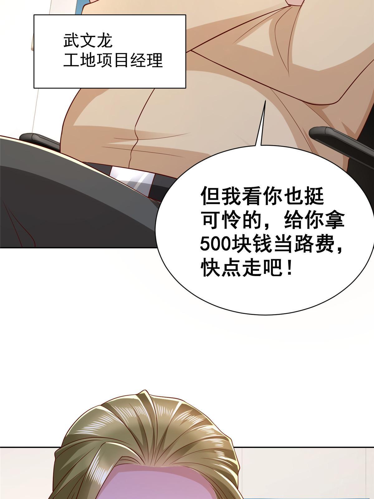 337 与大哥长谈33
