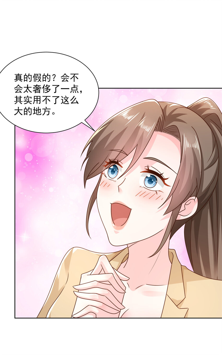 116 老板哪都厉害25