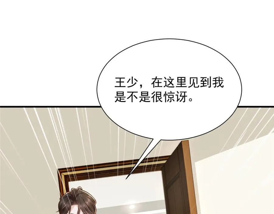 665 暴露47