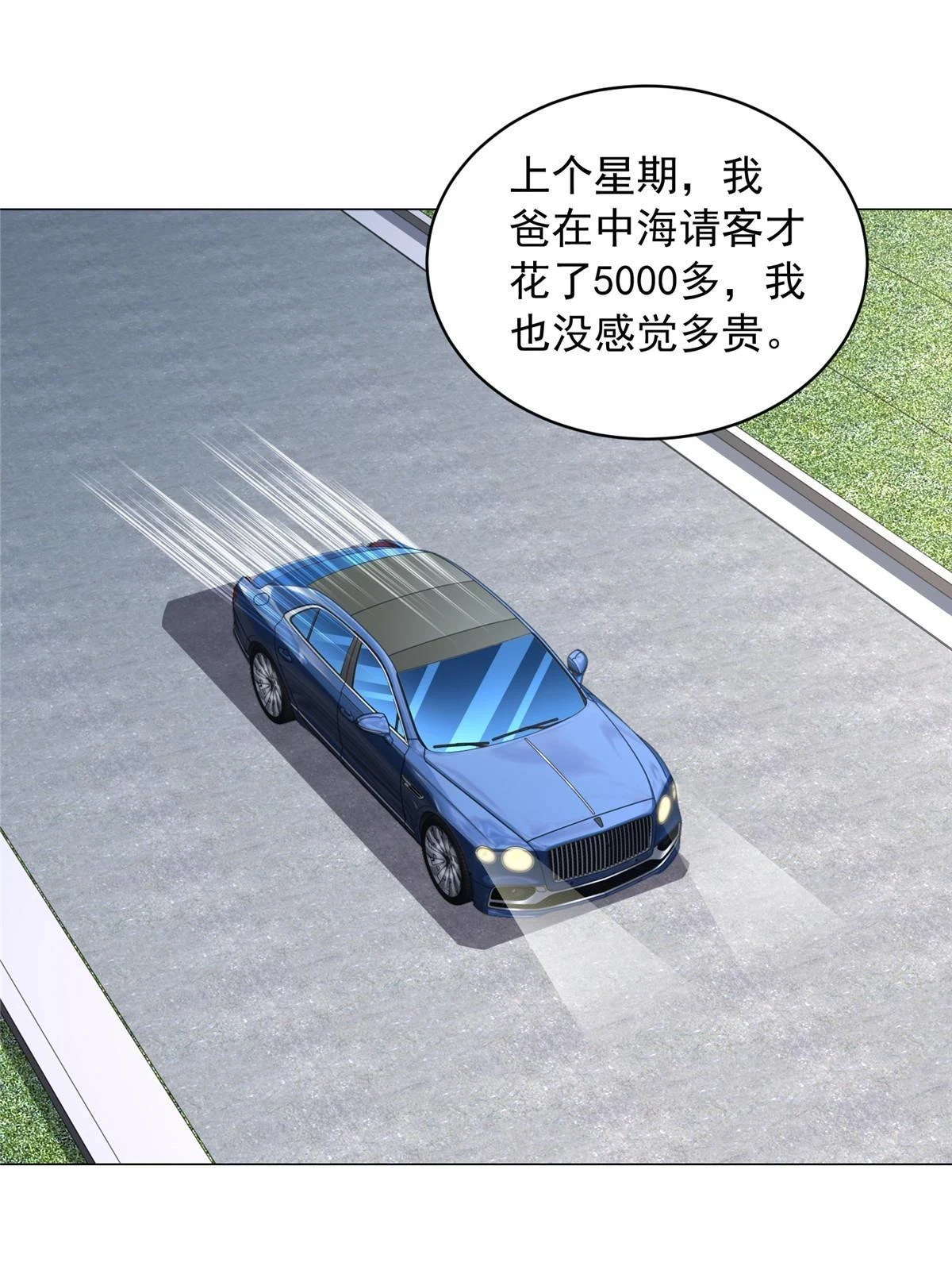 396 让你打开眼界26