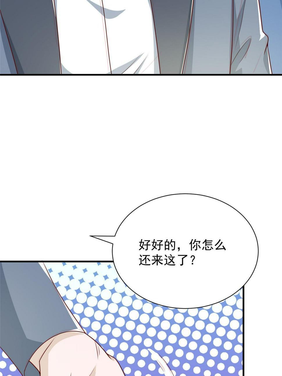 421 好好表现26