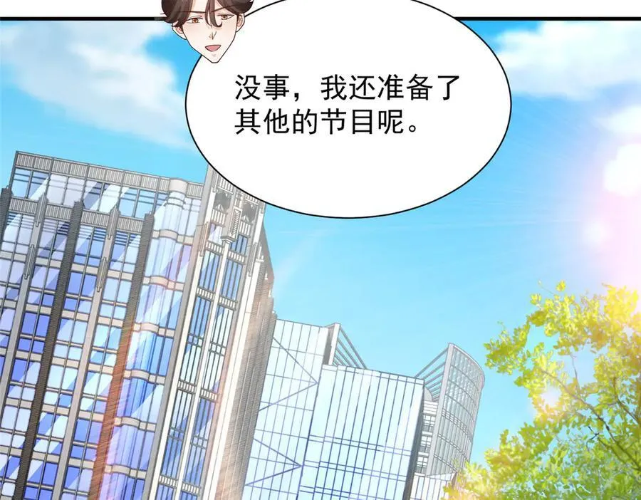 692 不要惹不该惹的人！65
