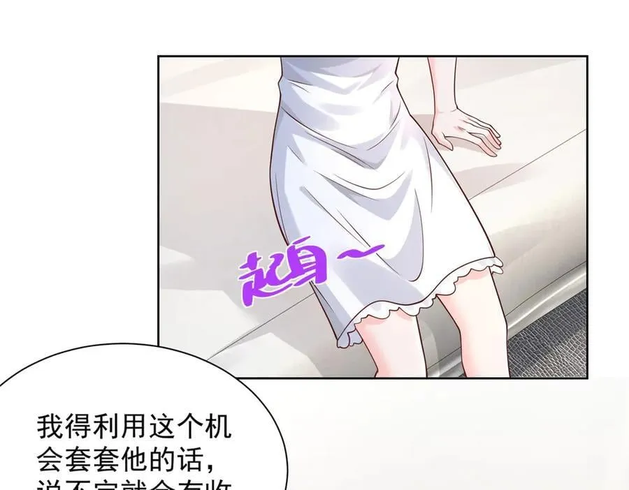 695 我要处理掉她73