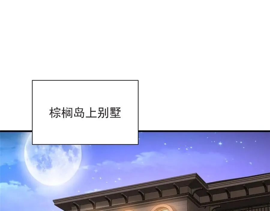 695 我要处理掉她4