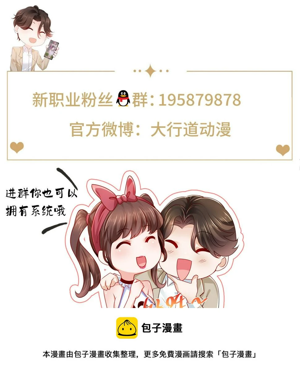 419 别看不起农民63