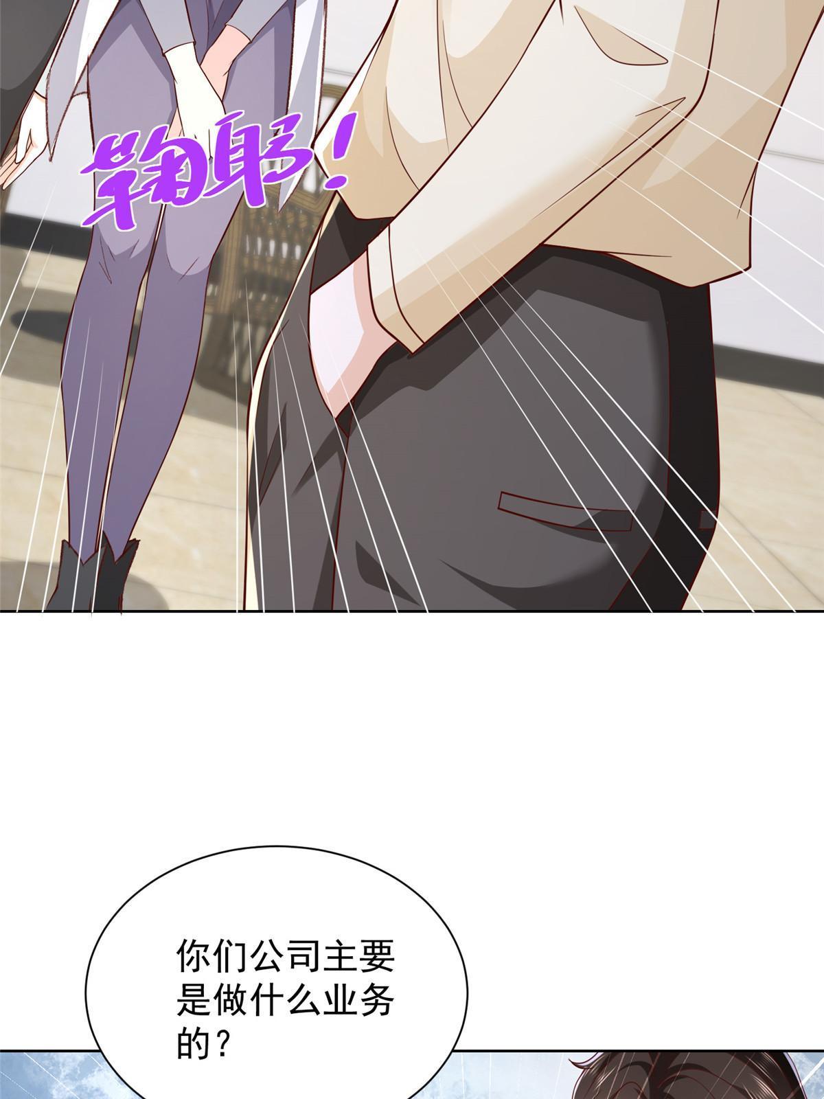 231 保林家百年，长盛不衰33