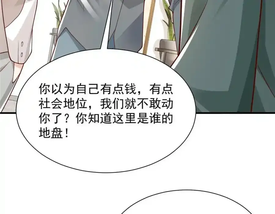 640 无知的兔崽子77