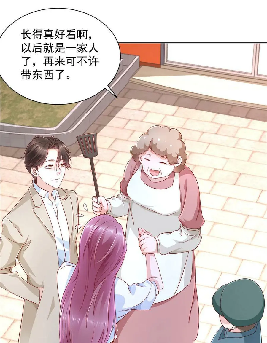 036 校园风云29