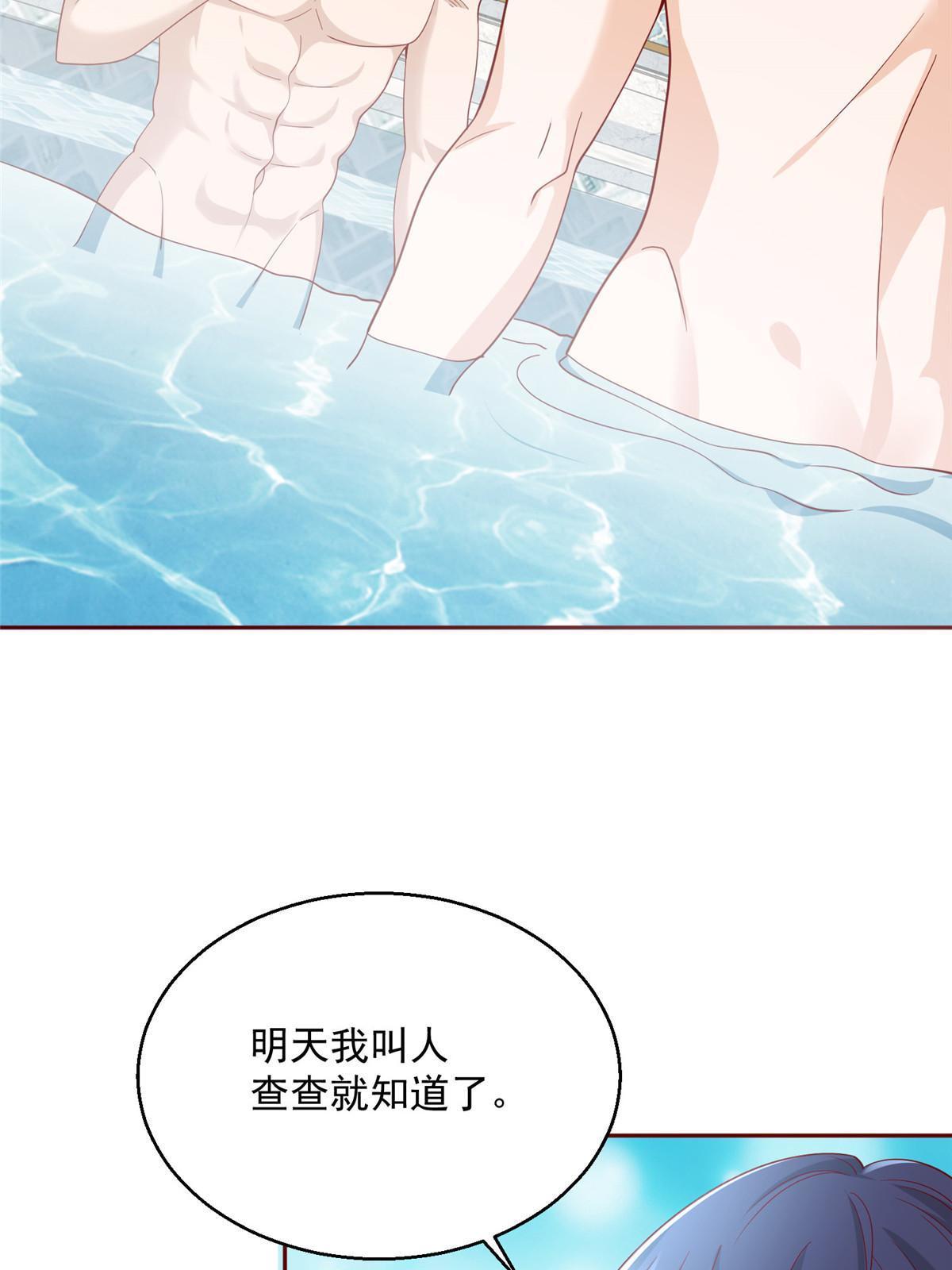205 抗衡的资格3