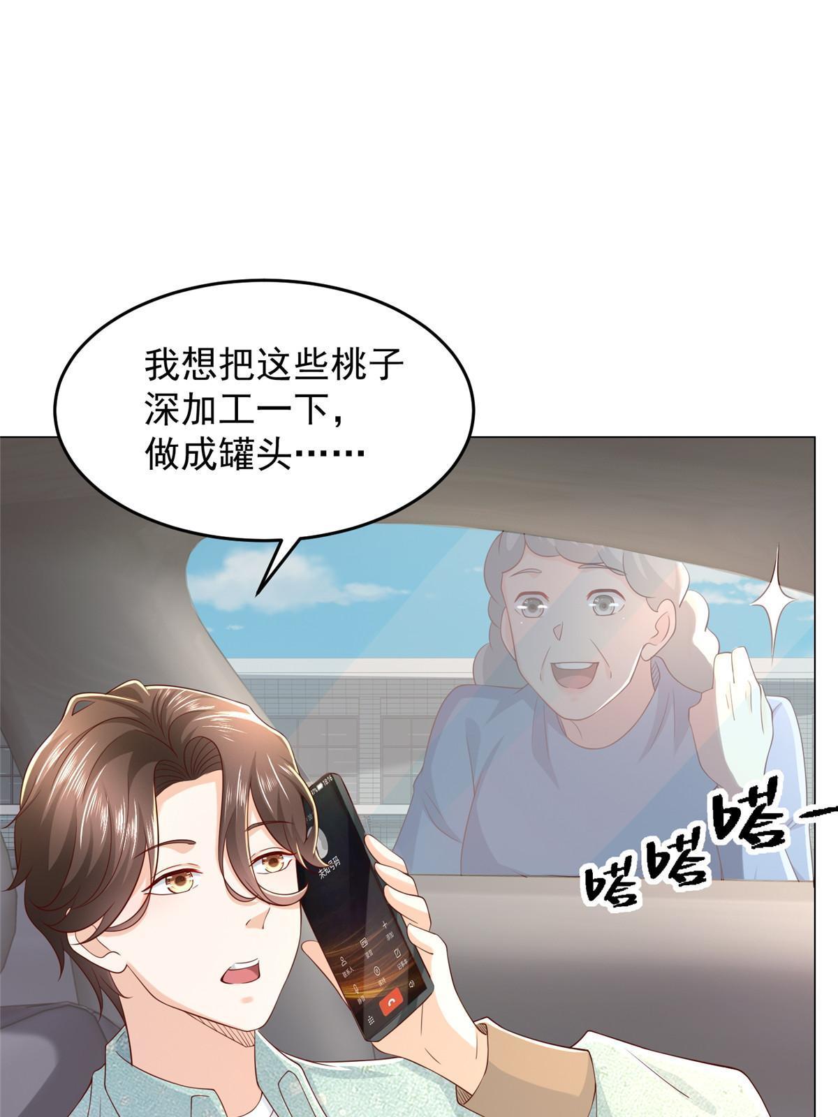 277 主动上门44
