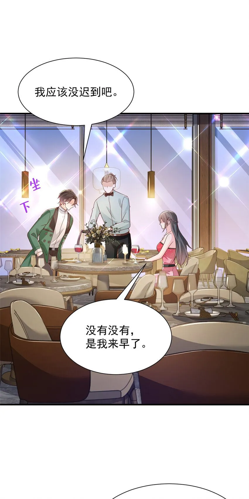 554 招惹女明星10
