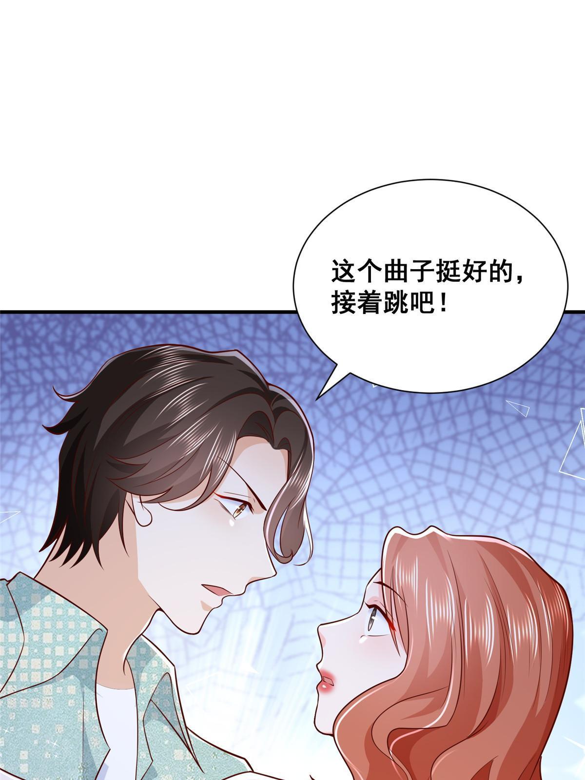 265 盛宴开始32