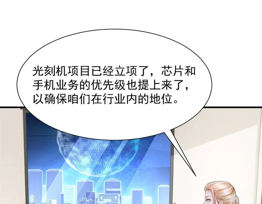672 赚点差价38