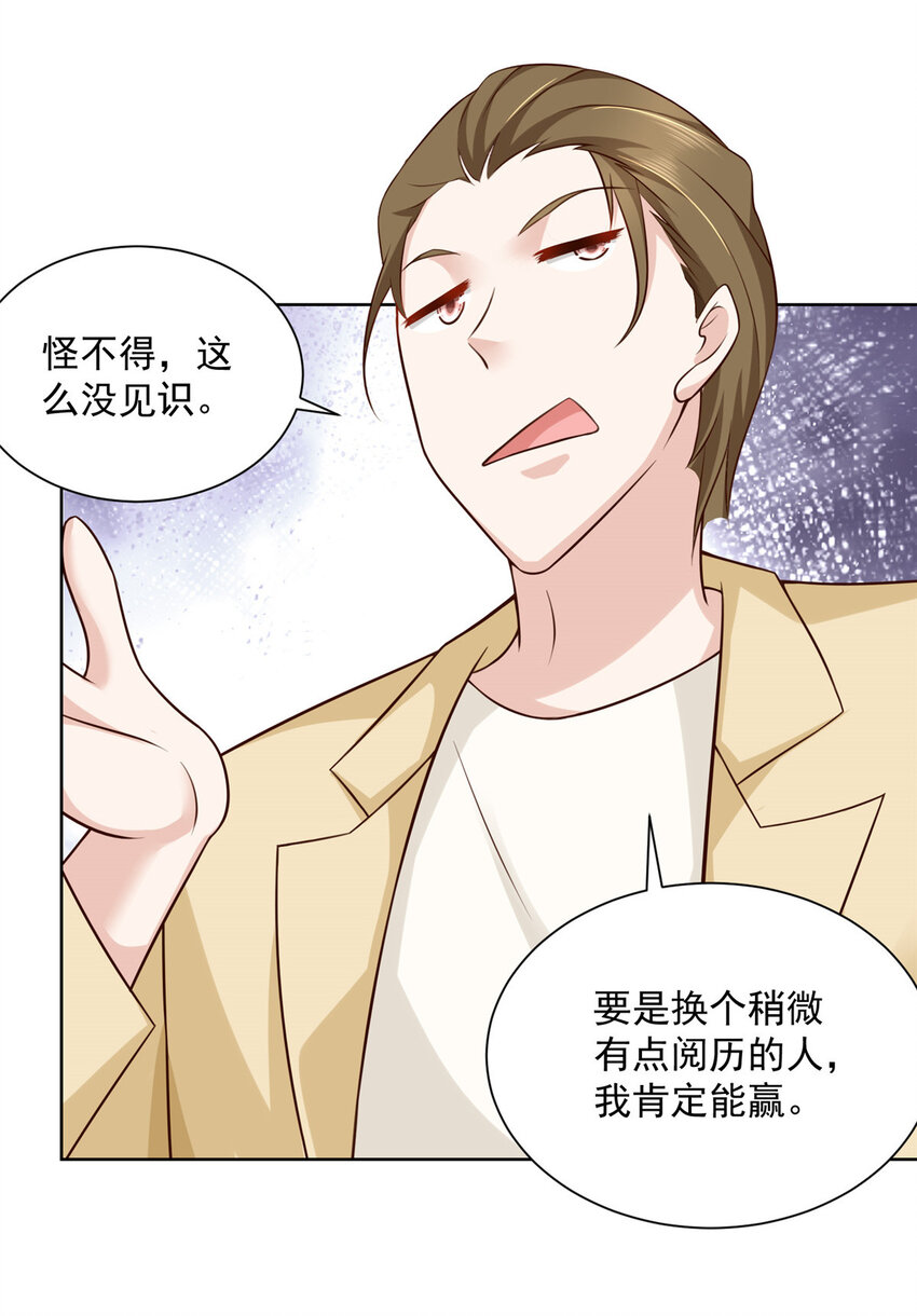 035 蓝天福利院21