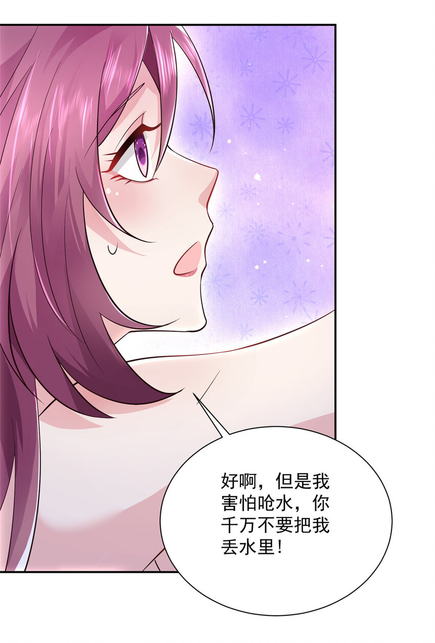024 要不我教你游泳吧！6