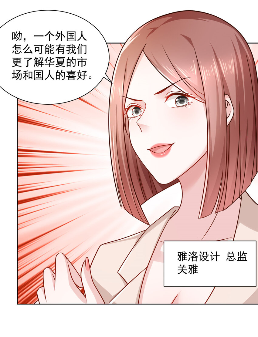 041 这么有钱的老板10