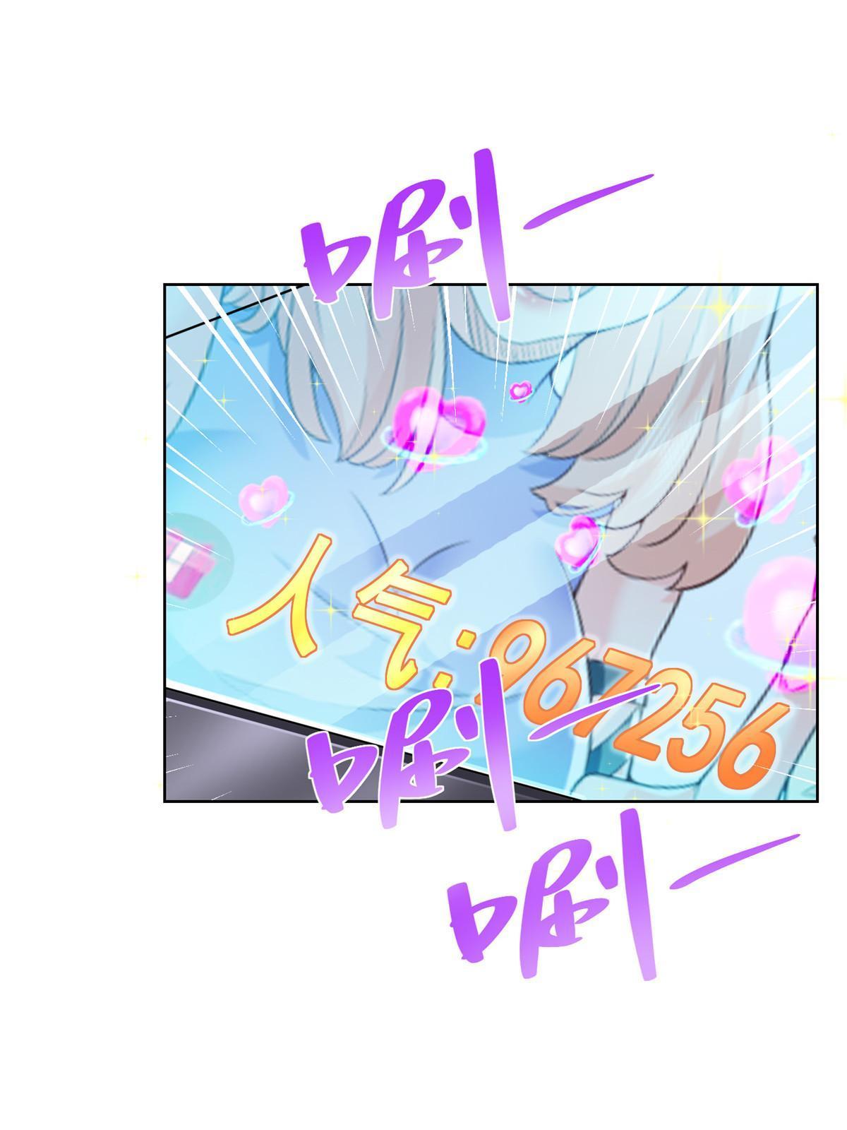 238 带货高手38