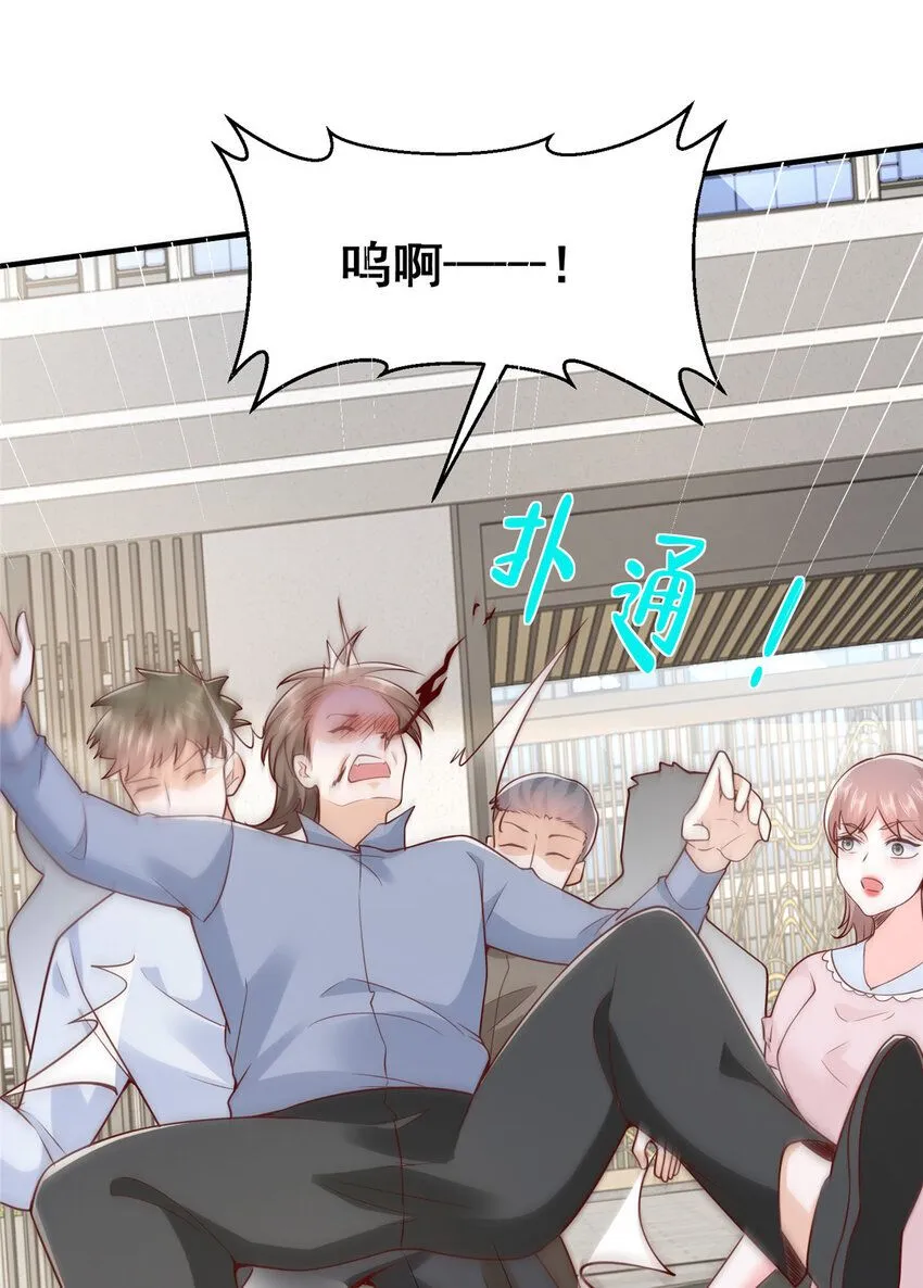 546 疯狂的粉丝25