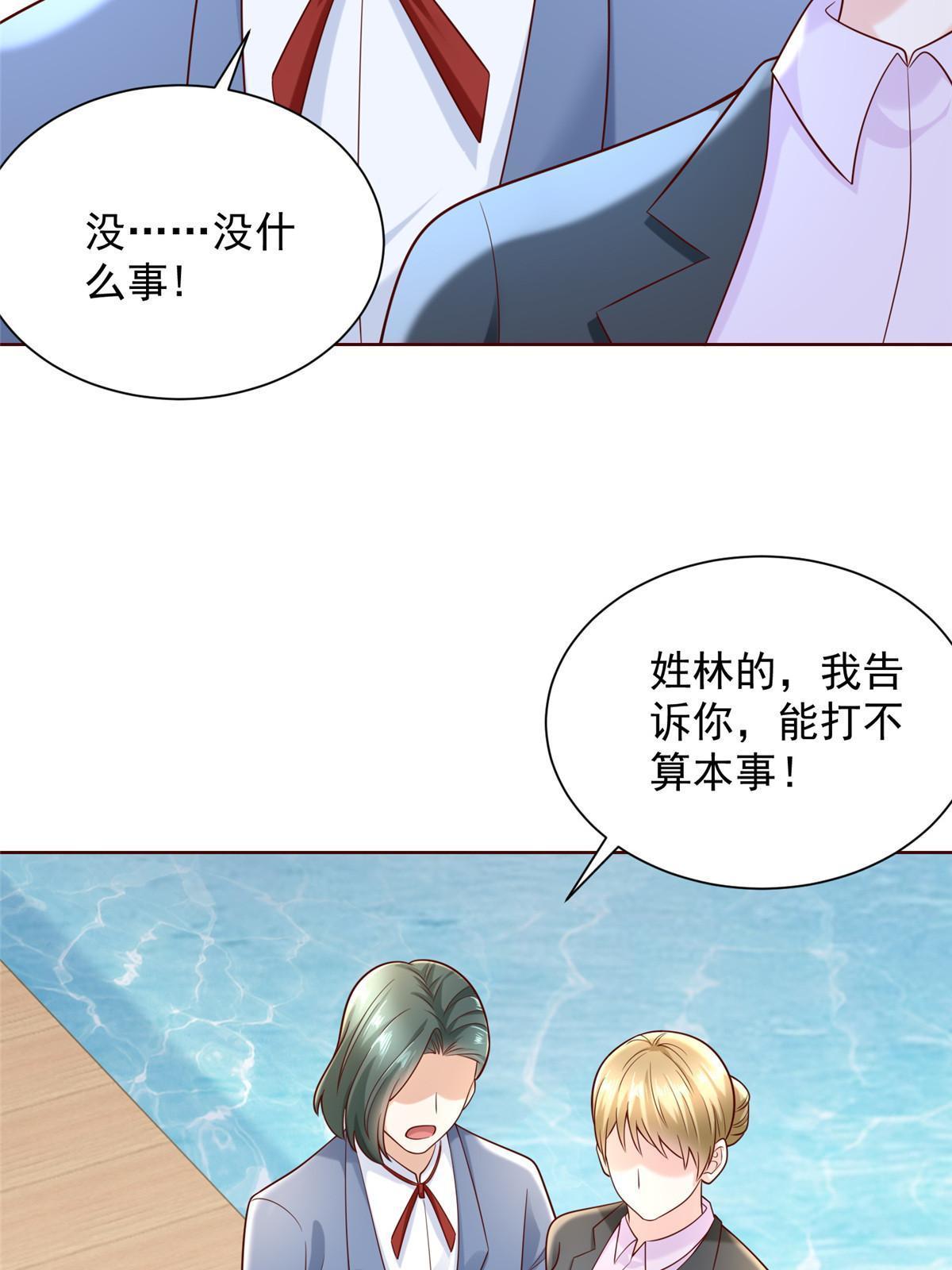 262 比拼59