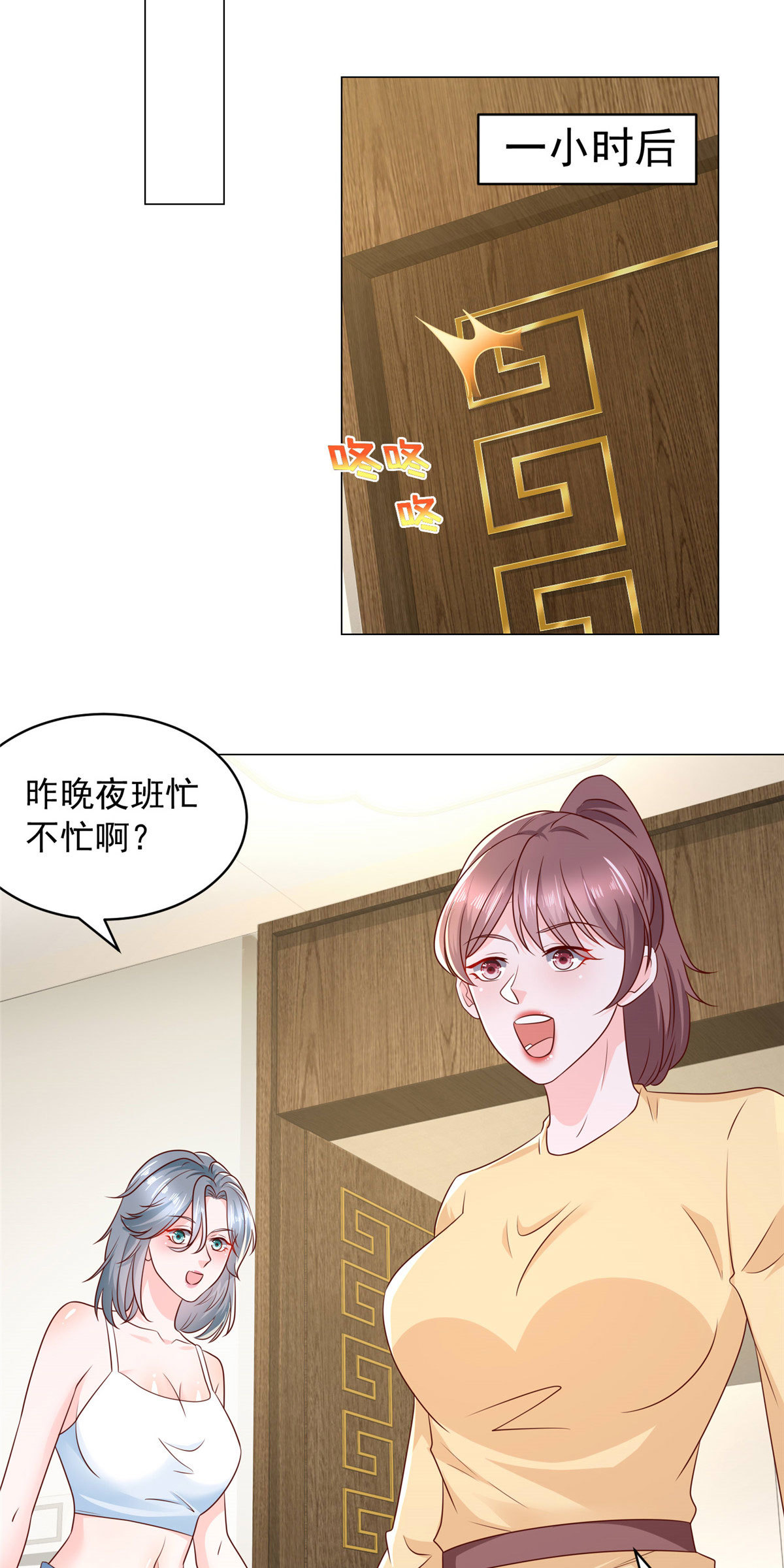 293 入室行窃24