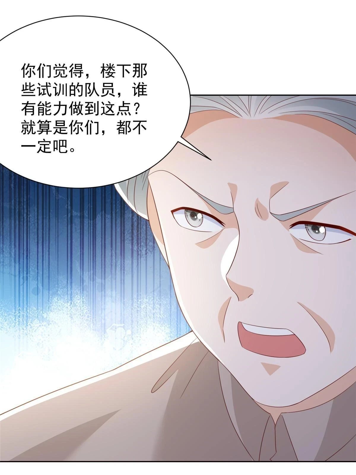 382 林逸的马甲2