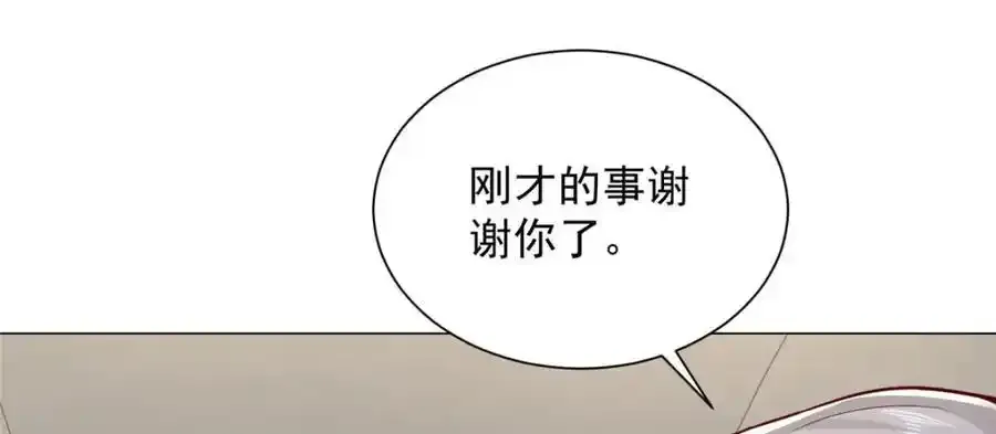 638 当枪的活我可不干78