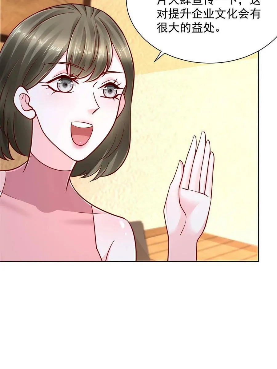 097 帮扶计划21