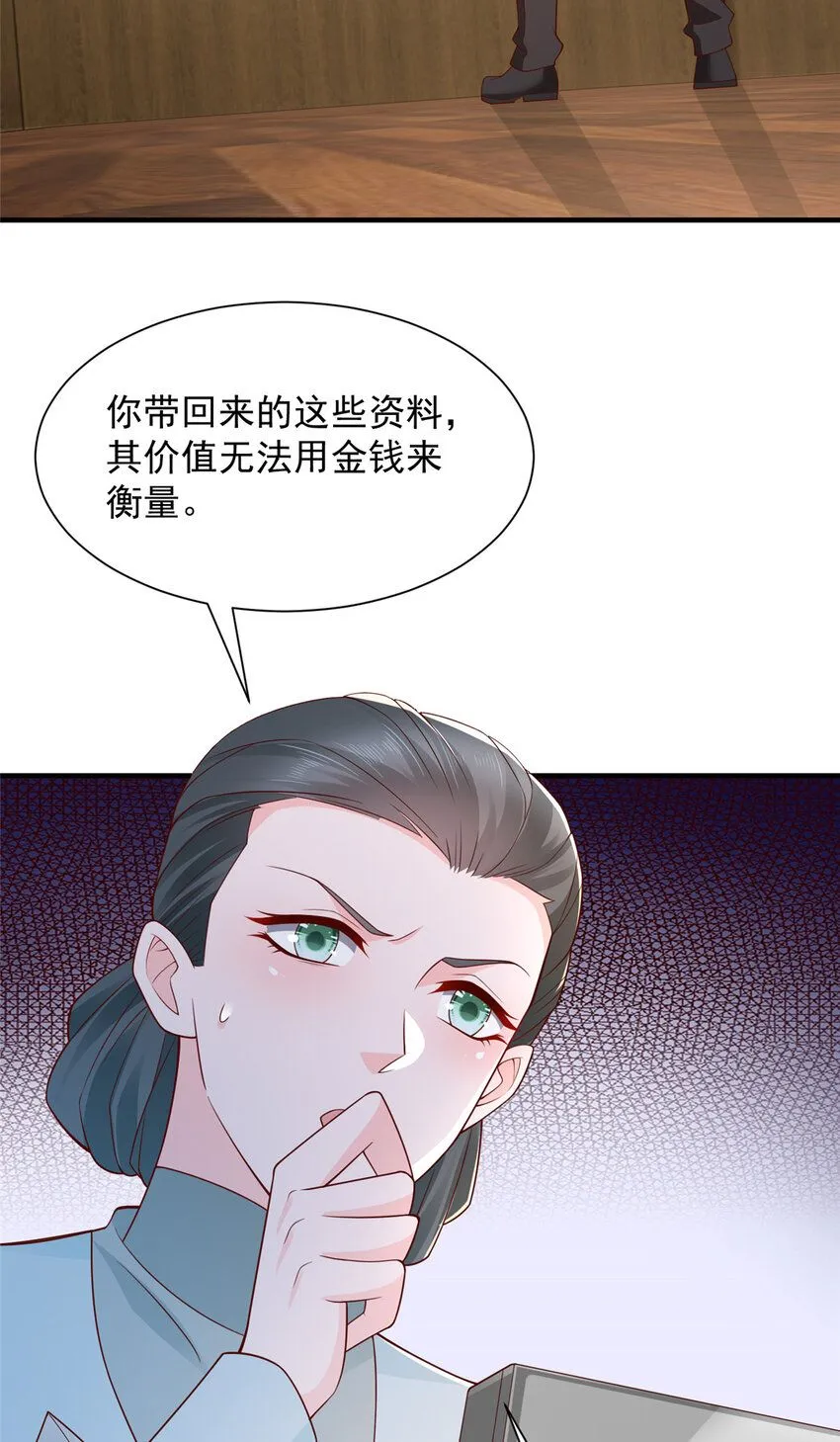 571 拿到了核心资料24