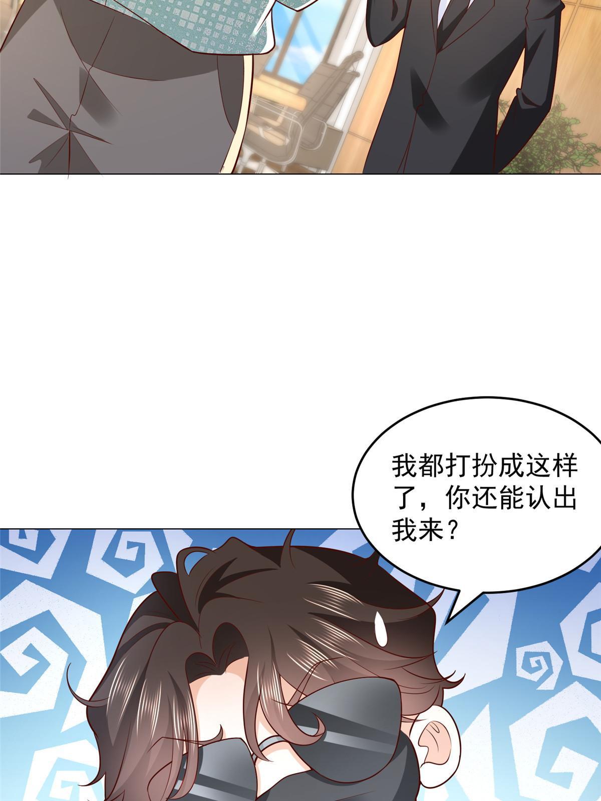 288 直播带货第一炮46