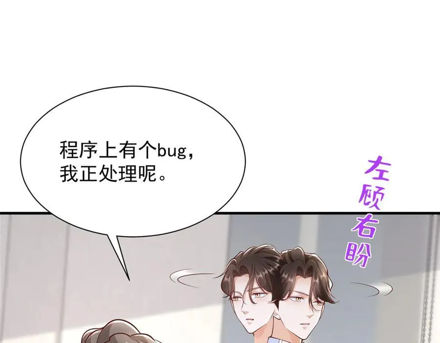 673 伤口崩开了70