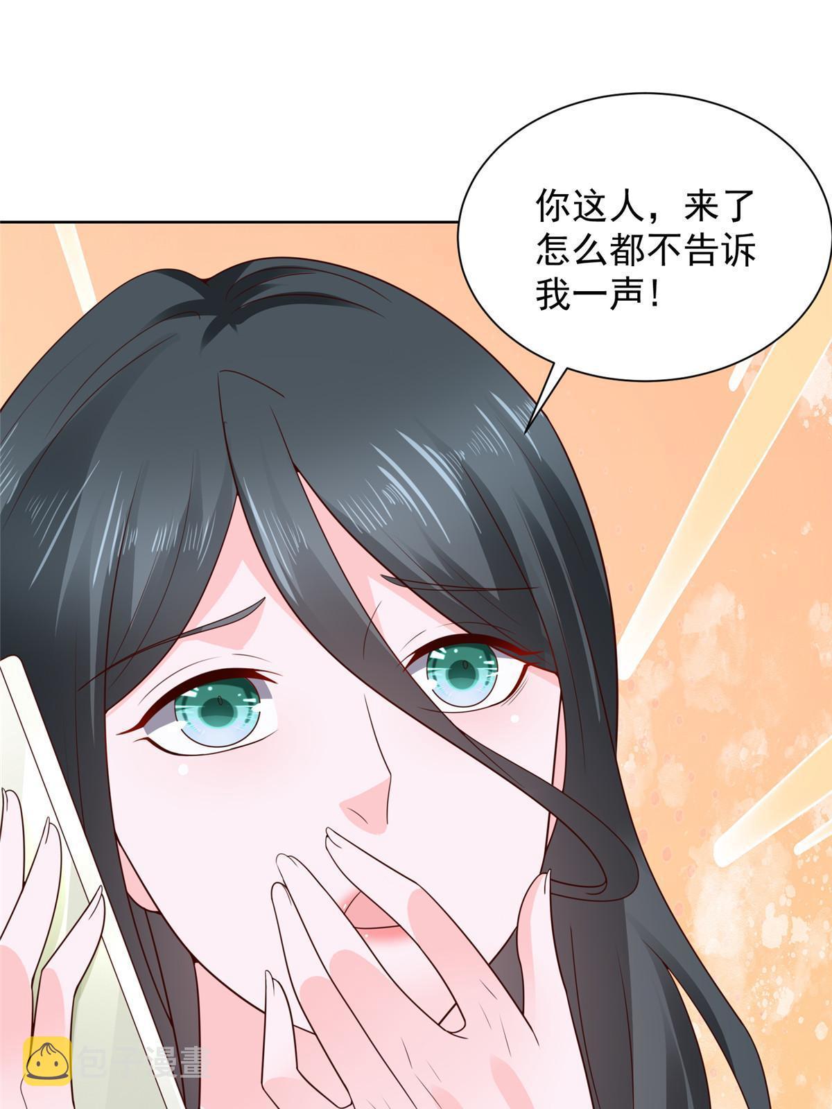 343 我爷爷想见你2