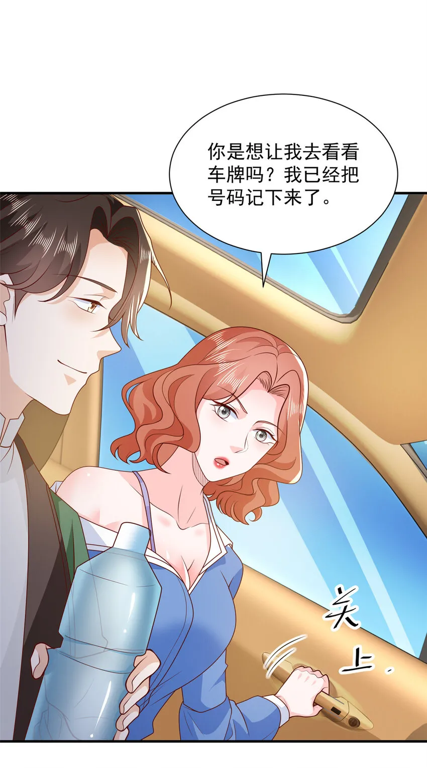 489 误导33